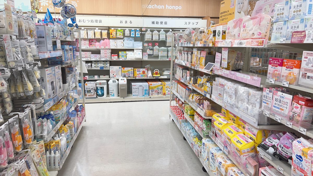 Akachan Honpo interior aisle with a wide range of baby care products including training items and bath accessories