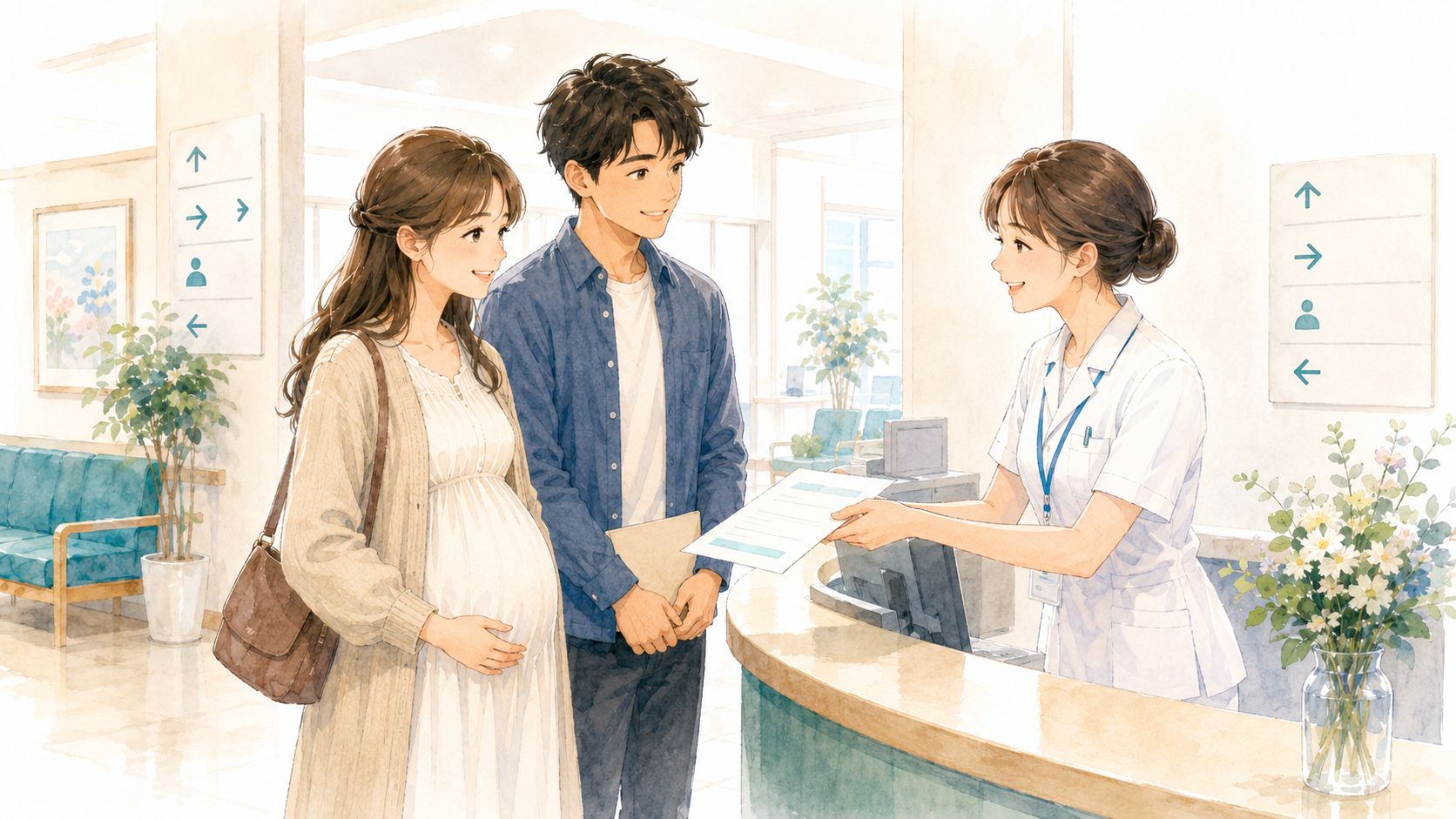 Watercolor illustration of a pregnant woman and her husband at a Japanese hospital reception counter, receiving information from a nurse
