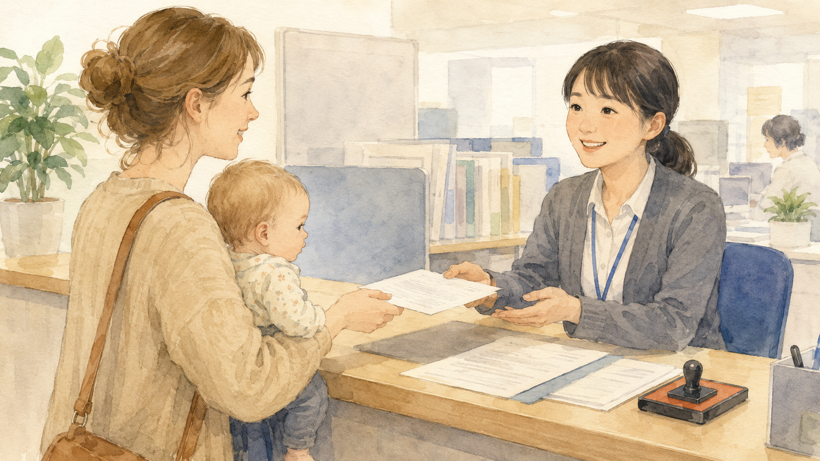 Watercolor illustration of a Western parent holding their baby and handing paperwork to a friendly Japanese city-hall staff member at a counter